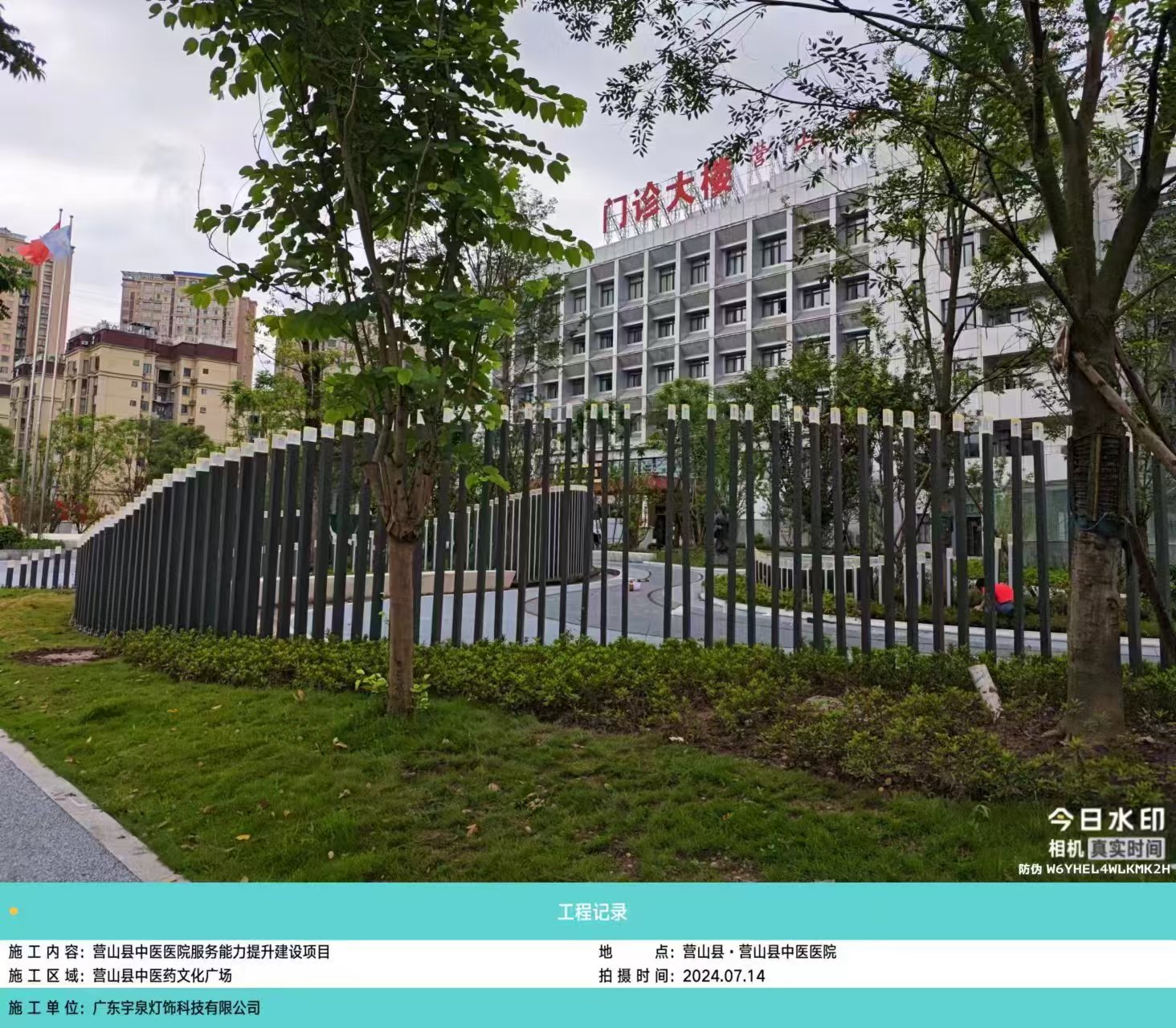 四川營(yíng)山中醫(yī)院景觀亮化燈具案例(圖4) 四川營(yíng)山中醫(yī)院景觀亮化燈具案例(圖4)