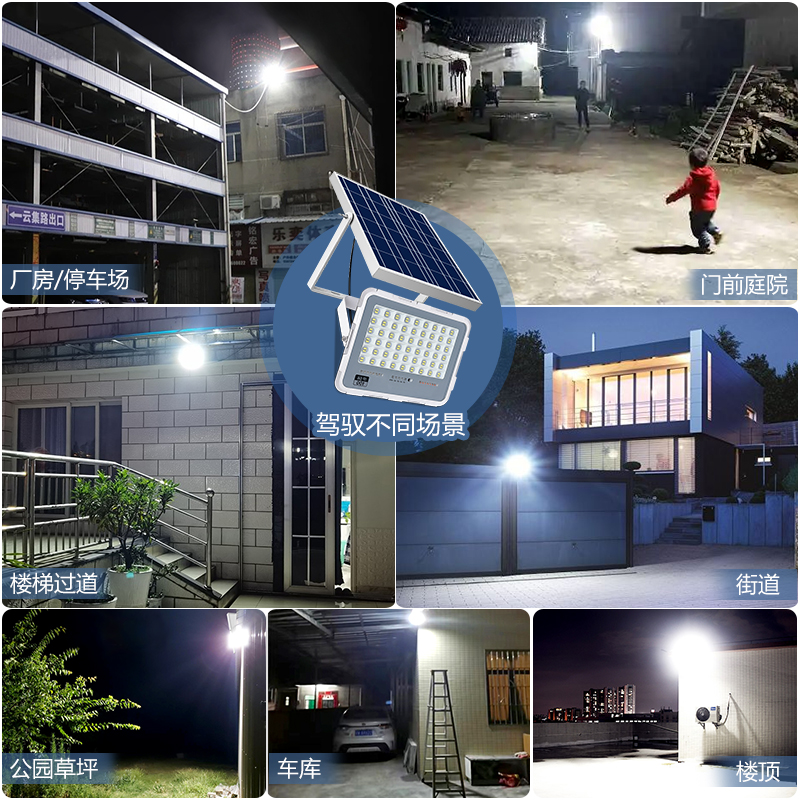 太陽能投光燈-夢之藍(圖6) 太陽能投光燈-夢之藍(圖6)